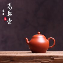 Yixing purple clay teapot raw ore Zhu mud all pure hand thin tire small capacity kung fu tea set Meng Chen small product high pear-shaped pot