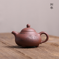 Yixing purple clay teapot original mine purple kung fu tea set bubble teapot small capacity famous all hand-carved calligraphy and painting Jade milk pot