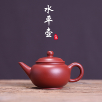 Zisha teapot original mine Dahongpao Zhu Ni small teapot tea set home Yixing famous Li Heping horizontal pot