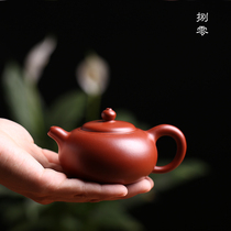 Yixing purple clay pot original mine Dahongpao small capacity ball hole filter teapot authentic famous pure handmade Jade milk pot