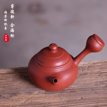Chaozhou hand-held pot is all pure handmade purple sand kongfu teapot raw mine Zhu Ni Rui Dexuan She Haibiao Furong side handle pot