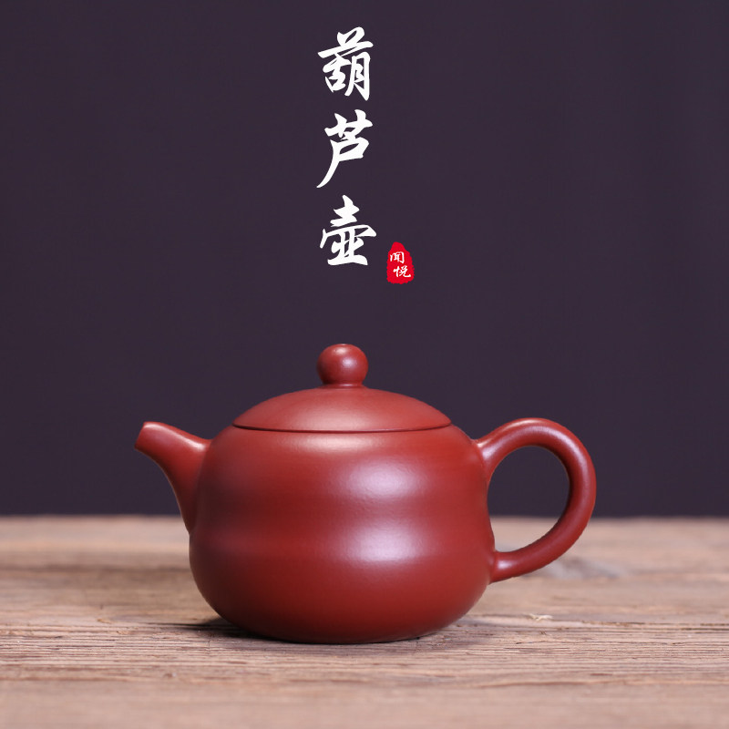 Lixing Purple Sand Pot parent Li Heping raw mine big red robe Zhu mud single pot tea set pure handmade small plinth