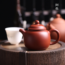 Original mine purple sand pot kung fu tea set tea pot authentic famous Wang Tingquan pure handmade Dahongpao large Zun pot