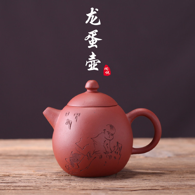 Purple Sand Pot home raw mine Jumud small capacity Single pot workout tea with pure all-hand lettering and painted teapot dragon egg pot