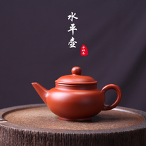 Chaoshan hand-drawn pot full manual Zhu Ni Gongfu tea set raw ore purple sand pot tea pot small sketch horizontal pot