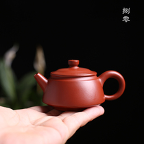 Zisha teapot original mine Dahongpao teapot famous Wang Tingchun handmade bayonet ball hole small capacity Golden Bell pot