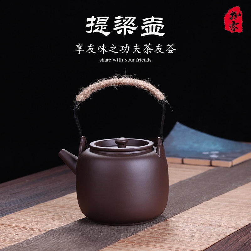 Purple sand teapot northern large-capacity large cold kettle home hotel restaurant handle beam teapot filter cold kettle