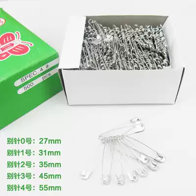 Butterfly brand insurance pin nickel-plated metal pin small large safety pin clip clip clip