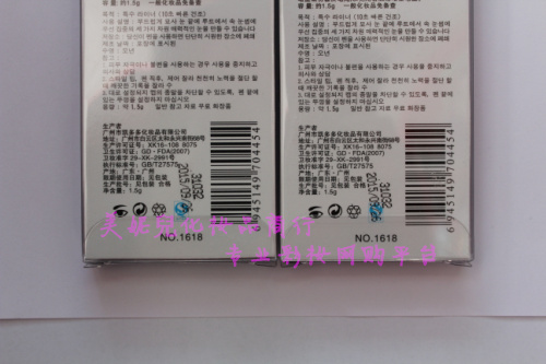Chống thấm nước corona [Authentic] Hàn Quốc Sokcho Kadodo Bút kẻ mắt siêu chống nước Siêu chống nhòe kẻ mắt merzy
