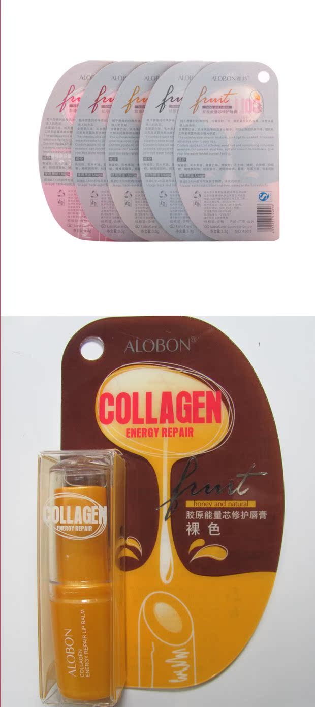 Yabang Collagen Energy Core Repair Lip Balm Lip Balm 3.3g Smooth Môi dưỡng ẩm cho môi - Son môi son kem bbia