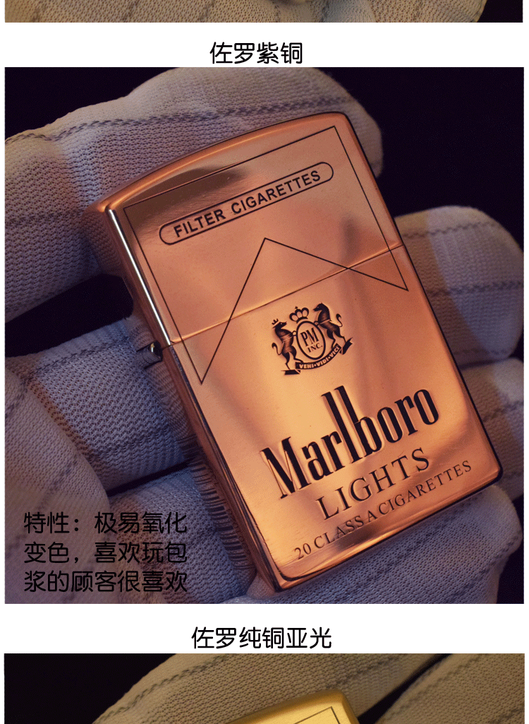 Zorro bật lửa zorro Marlboro bằng đồng nguyên chất khắc dầu hỏa để gửi cho chồng một món quà bạn trai - Bật lửa bật lửa đẹp giá rẻ
