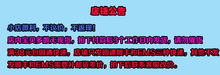 Accessoire coiffure - Ref 1202819 Image 5