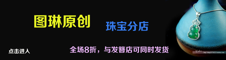 Accessoire coiffure - Ref 1202819 Image 3