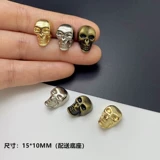 DIY Закрепление панк Diablo Skull Skin Skin Bag Bag Обувь DIY вспомогательные материалы аксессуары сплав маленький призрак