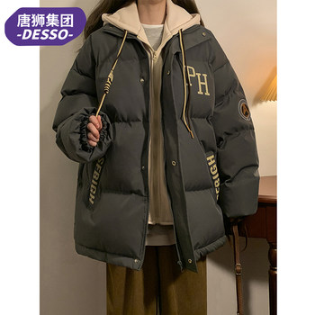 Tangshi Group Desso Winter Thickened Faux Two-Piece Cotton Coat for Women, Loose Plus-Size Cotton Jacket, Student Cotton-Padded Jacket, Trendy Outerwear