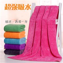 80 * 180cm cotton bath towel adult 1 8 m extended extended bath towel thickened men and women 200x100cm