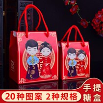 Heart-shaped candy bag invitation wedding gift gift box wedding cake melon seed gift box wedding cake full moon gift box