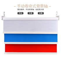 Gallery manual three-color roller curtain type photo background frame snapshot photo inch photo background cloth registration photo background