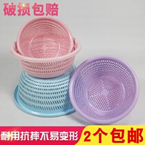 Round thickened hollow vegetable washing basket plastic kitchen fruit vegetable washing sieve drain basket basket basket washing vegetable basket