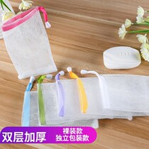Student bubble packaging bag soap business trip rope portable bag soap Shampoo double-layer beaten foam empty bottle mesh yarn