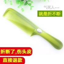 Adult cute beef tendon comb folded constantly anti-static fine tooth dense comb cooked plastic household long hair anti-static hair comb