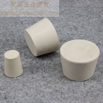 Rubber plug round bottle stopper water pipe white rubber plug plug sewer fish tank sewer rubber plug suction filter bottle