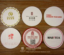 Drinking tea supplies ashtray coffee absorbent gargle round paper coaster hotel disposable coaster bar paper tea