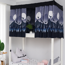 University dormitory bed curtain upper bunk shabbed shade cloth shade curtain simple female bedroom bed tent