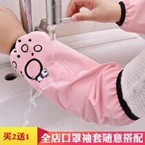 Waterproof oil-proof and anti-fouling sleeves clean long autumn and winter adult men and womens kitchen labor insurance sleeves Office work show