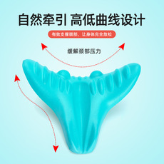 Подушка 颈椎按摩枕家用睡眠枕多功能颈椎牵引枕头成人颈椎曲度恢复枕神器 No brand