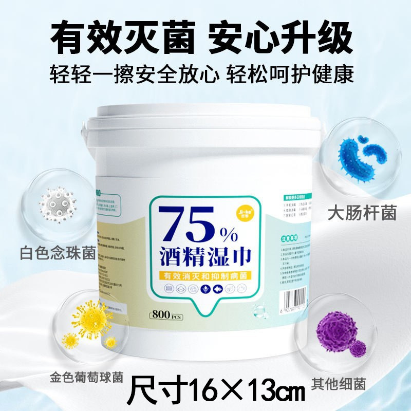 Bucket-Packed Alcohol Wipes, 800 Sheets, for Bathroom, Hotel, Commercial Use, 75% Alcohol, Home Office Wet Wipes, Large Capacity