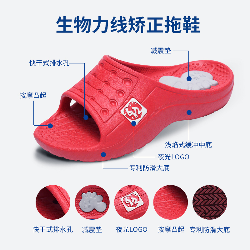 Hengda Filial Piety Shoes Summer Parents Bathroom Massage Slippers Non-Slip Support Arch Deodorant Flat Foot Correction Durable Hengda Filial Piety Shoes Summer Parents Bathroom Massage Slippers Non-Slip Support Arch Deodorant Flat Foot Correction Durable