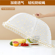 Lace Vegetable Hood Home Big folding Removable Wash Fashion Dust Cover Summer Mesh Fly Table Leftover Hood