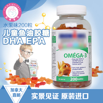 2 bottles of Canadian Omega-3 Childrens Fish Oil Gummies 200 gummies over 2 years old