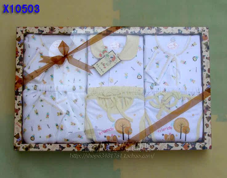 Coffret cadeau pour nouveau-né - vêtements X1130 - Ref 1957489 Image 12