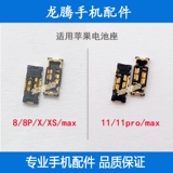 11 灉 灉 p 11 11pro max 8 浠? Plus x xsmax 鐢 鐢 鐢 簮搴 ц ц ц ц ц 簮搴 簮搴 簮搴 簮搴 簮搴 簮搴 簮搴 簮搴