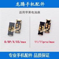 11 灉 灉 p 11 11pro max 8 浠? Plus x xsmax 鐢 鐢 鐢 簮搴 ц ц ц ц ц 簮搴 簮搴 簮搴 簮搴 簮搴 簮搴 簮搴 簮搴