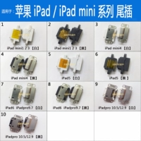 灉 灉 澘 澘 澘 澘 iPad5 iPad6 iPad mini 1/2/3/4 4 灏 彃 彃 鍏呯 鍏呯 鍏呯 鎺ュ 鎺ュ 彛 彛 彛 彛 彛 彛