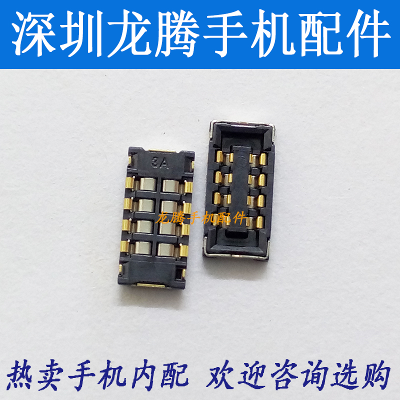 Suitable for millet mix mix2 2S MIX3 max2 MAX3 battery contact pin power contact contact seat