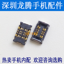 Battery holder power interface cable inline connection socket contact piece for LeTV X500 1s X600 LeTV 1