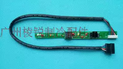 The new KFR-26G DY-X is suitable for Midea air conditioning wall-mounted air conditioning motherboard KF-26G Y-X circuit board main control board