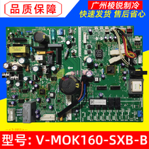 MDVH-V160W SN1-611(E1) Applicable Board V-MOK160-SXB-B0537A] 11