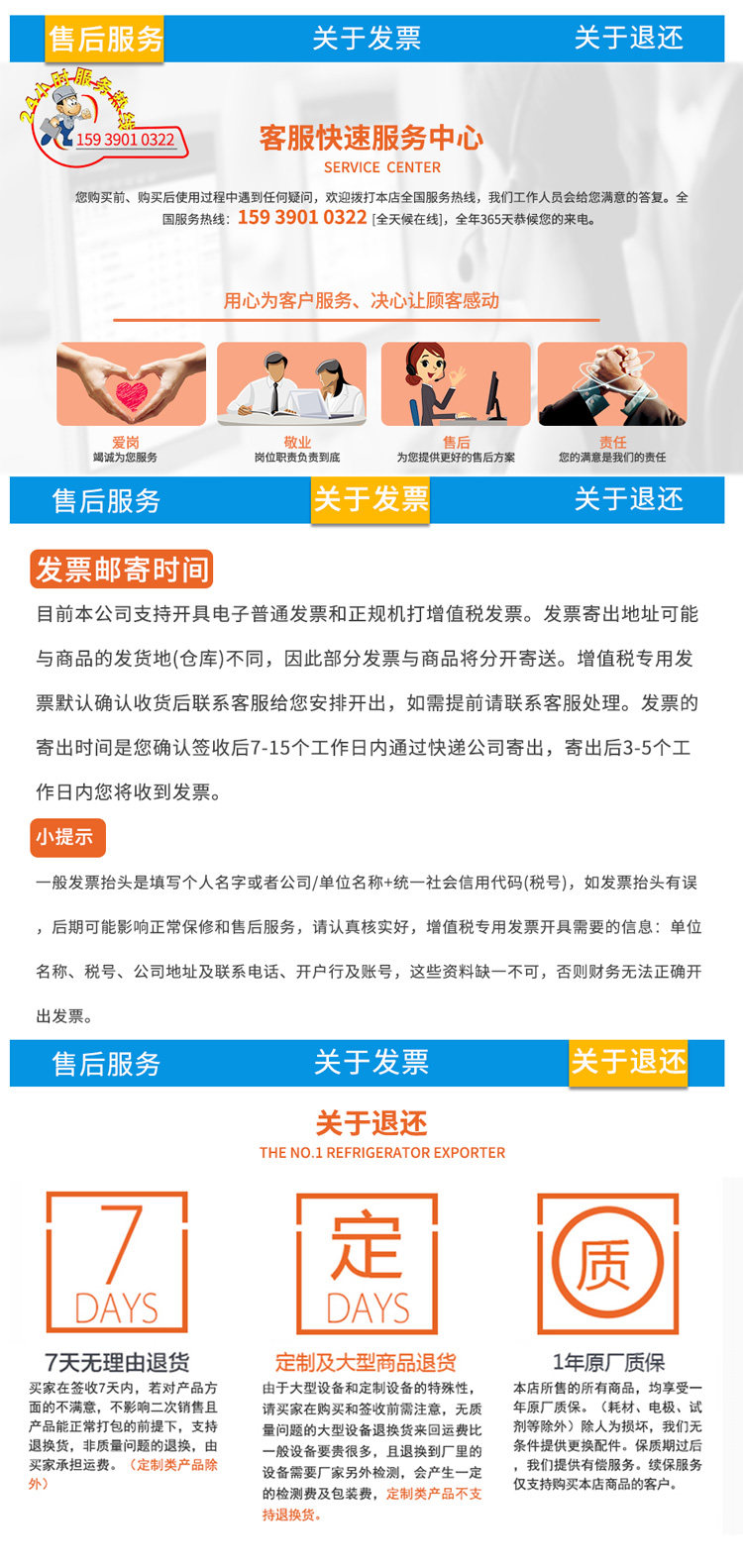 Вискозиметр 旋转粘度计 ndj-1s 包邮上海衡平 数显测试仪 4sndj-5s 8s转子1-4