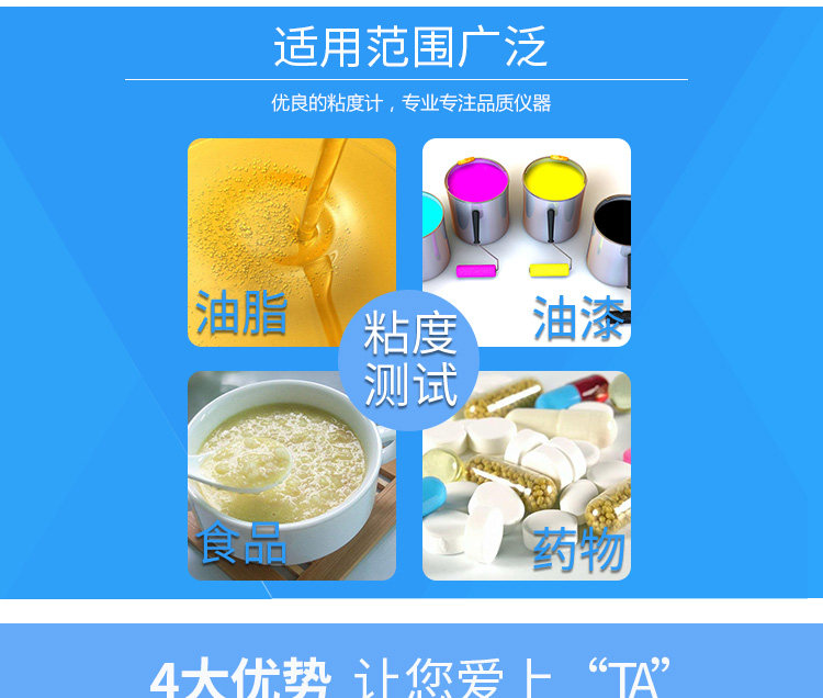 Вискозиметр 旋转粘度计 ndj-1s 包邮上海衡平 数显测试仪 4sndj-5s 8s转子1-4