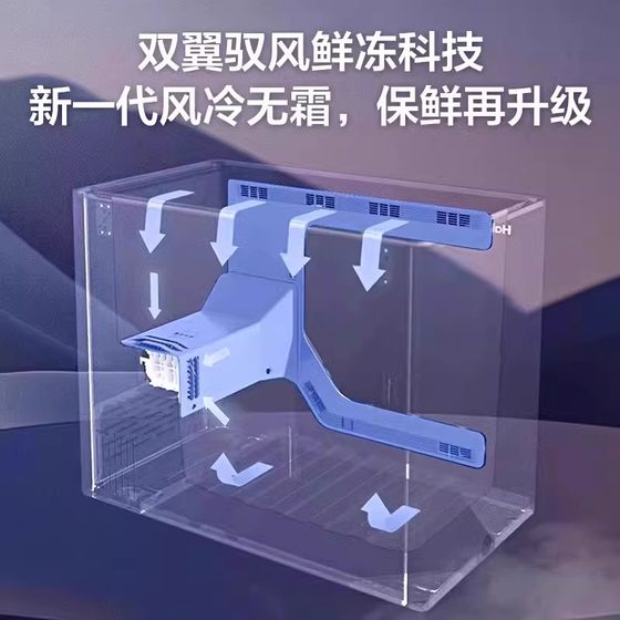 海尔冰柜200升零下38度超低温冷冻冷藏无霜家用冷柜