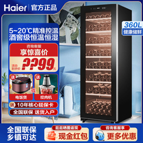 Haier wine cabinet 360150 Home refreshing ice bar wine tea cabinet red wine cabinet thermostatic constant humidity 178 bottled