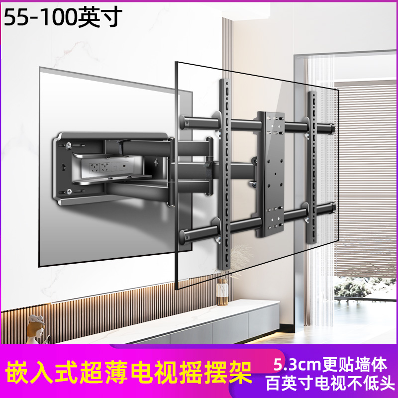 Three-tzer DY995S TV rack 55-100-inch special large screen rotatable telescopic hanging wall wall-mounted-Taobao