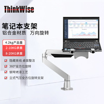 Hui-hsien (Thinkwise)BS106 monitor stand notebook stand arm rotation lift