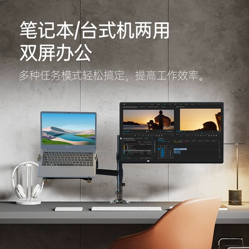 Ноутбук, настольная трубка, телескопическая крутящаяся подставка для увеличения высоты, 16 дюймов