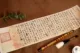 (Xuan Paper Lanting Предисловие) Brown 78*26 см.